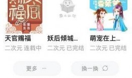 娱乐吃瓜蜀黍小说免费阅读,揭秘娱乐圈幕后风云